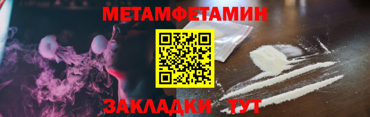 АМФ Розовый  АМФ  Сергиев Посад  Вход с VPN 