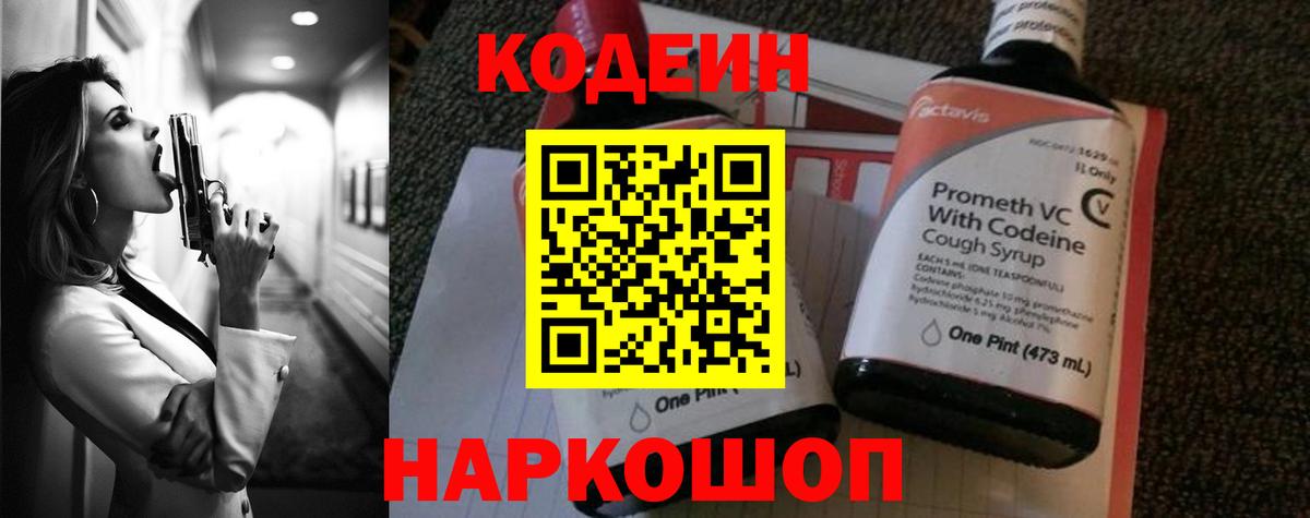 Сергиев Посад  Меф кристаллы  LSD-25  Гашиш  Марихуана  Как найти закладки?  COCAIN  Гашиш  Вход с VPN  Мефедрон 