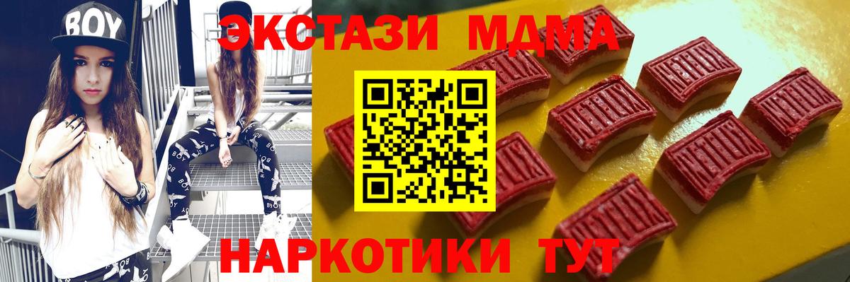 Ecstasy mix  Экстази Punisher  Вход с VPN  ЭКСТАЗИ  Сергиев Посад 