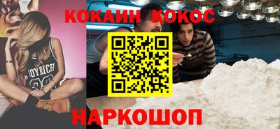 кокаин колумбия Пушкино