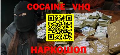 героин Пыть-Ях