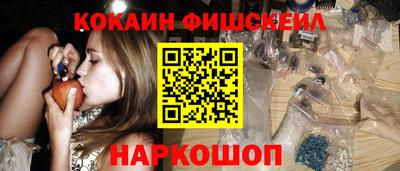 кокаин колумбия Пушкино