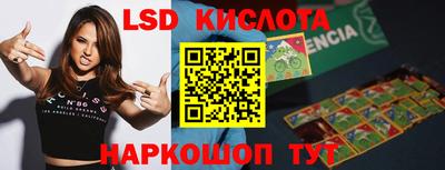 ПСИЛОЦИБИНОВЫЕ ГРИБЫ Пугачёв