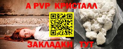 героин Пыть-Ях