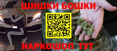 кокаин колумбия Пушкино