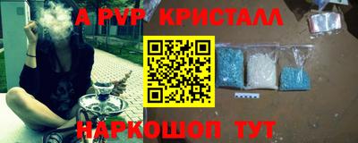 героин Пыть-Ях