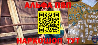 героин Пыть-Ях