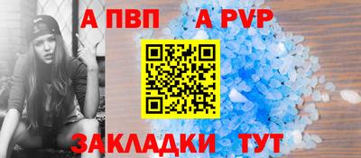 героин Пыть-Ях