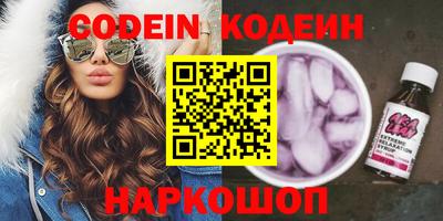 ПСИЛОЦИБИНОВЫЕ ГРИБЫ Пугачёв