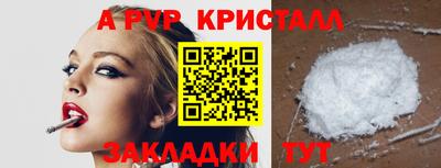 героин Пыть-Ях