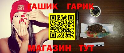 героин Пыть-Ях