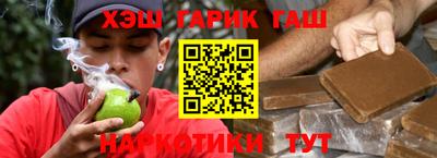 героин Пыть-Ях