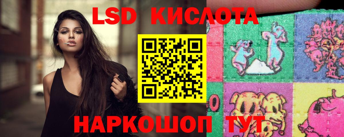 Сергиев Посад  Лсд 25 экстази кислота  LSD-25 экстази кислота  ЛСД экстази  Вход с VPN 