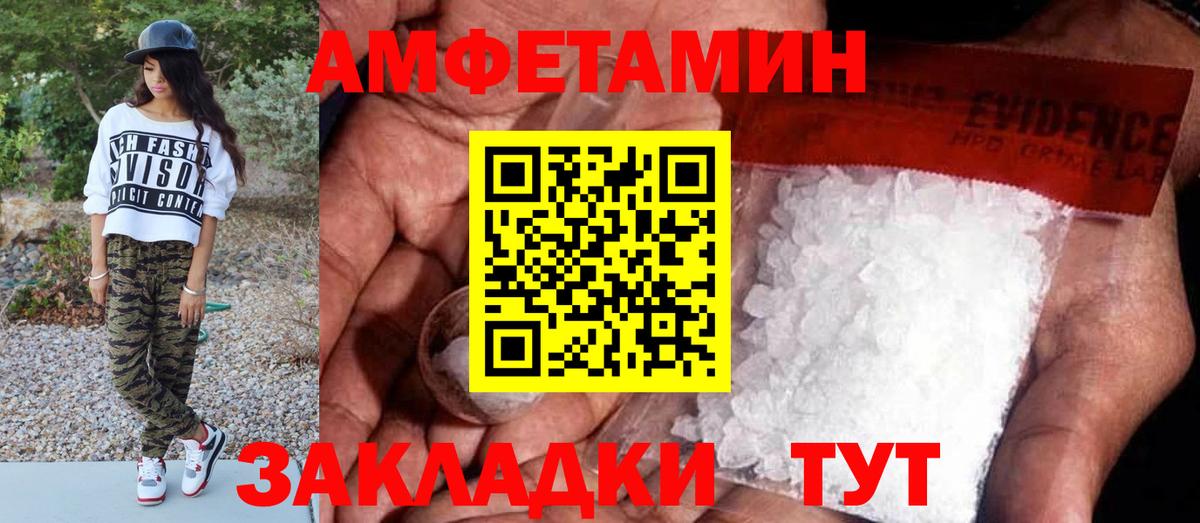 МЕТАМФЕТАМИН  Вход с VPN  Сергиев Посад  МЕТАМФЕТАМИН Декстрометамфетамин 99.9% 
