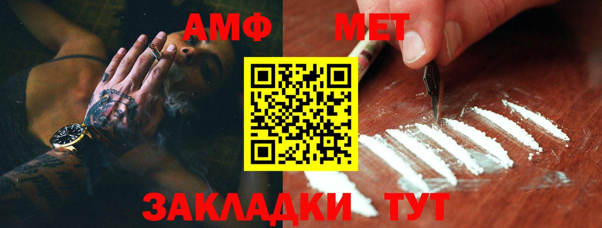 Первитин пудра Сергиев Посад
