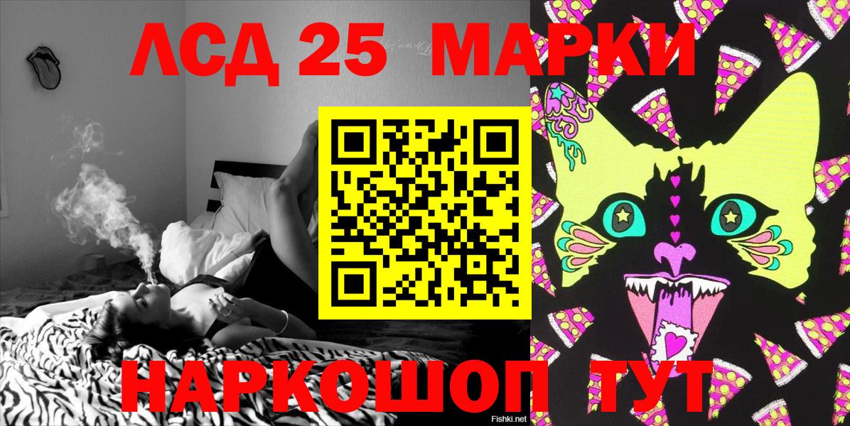 Сергиев Посад  Наркотические марки  Вход с VPN  купить  цена  Марки NBOMe 1,5мг 